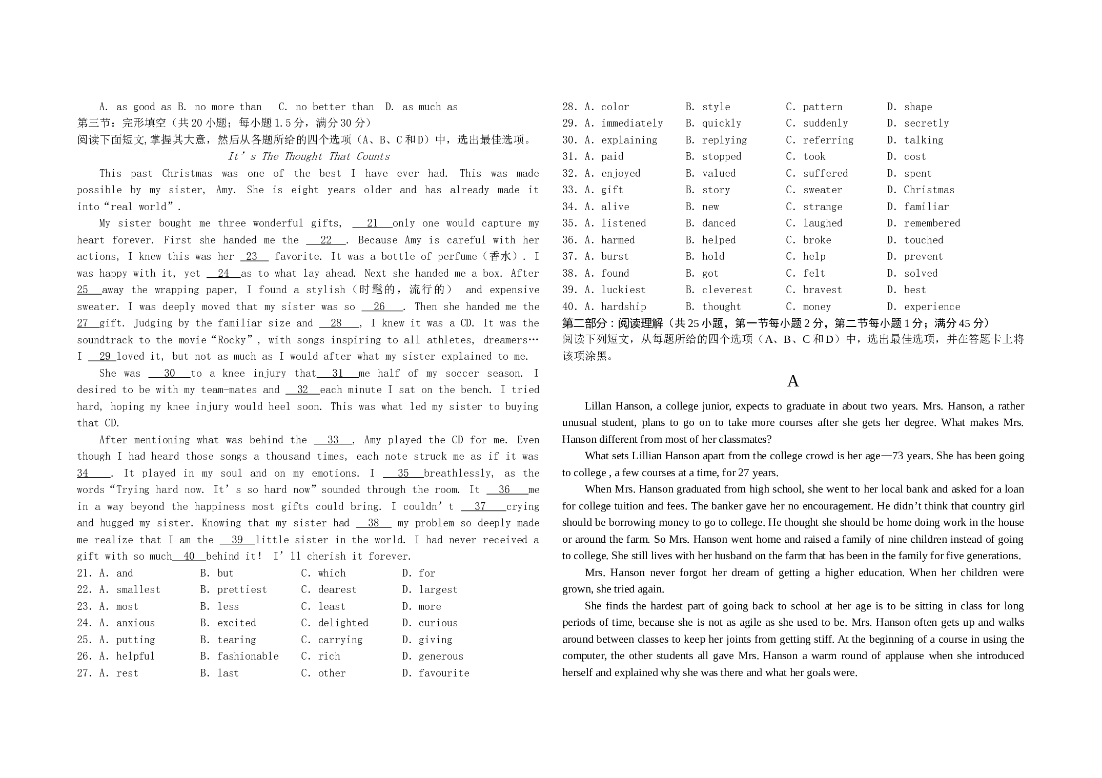 河北冀州中学上学期期中英语试题A卷.doc 第2页