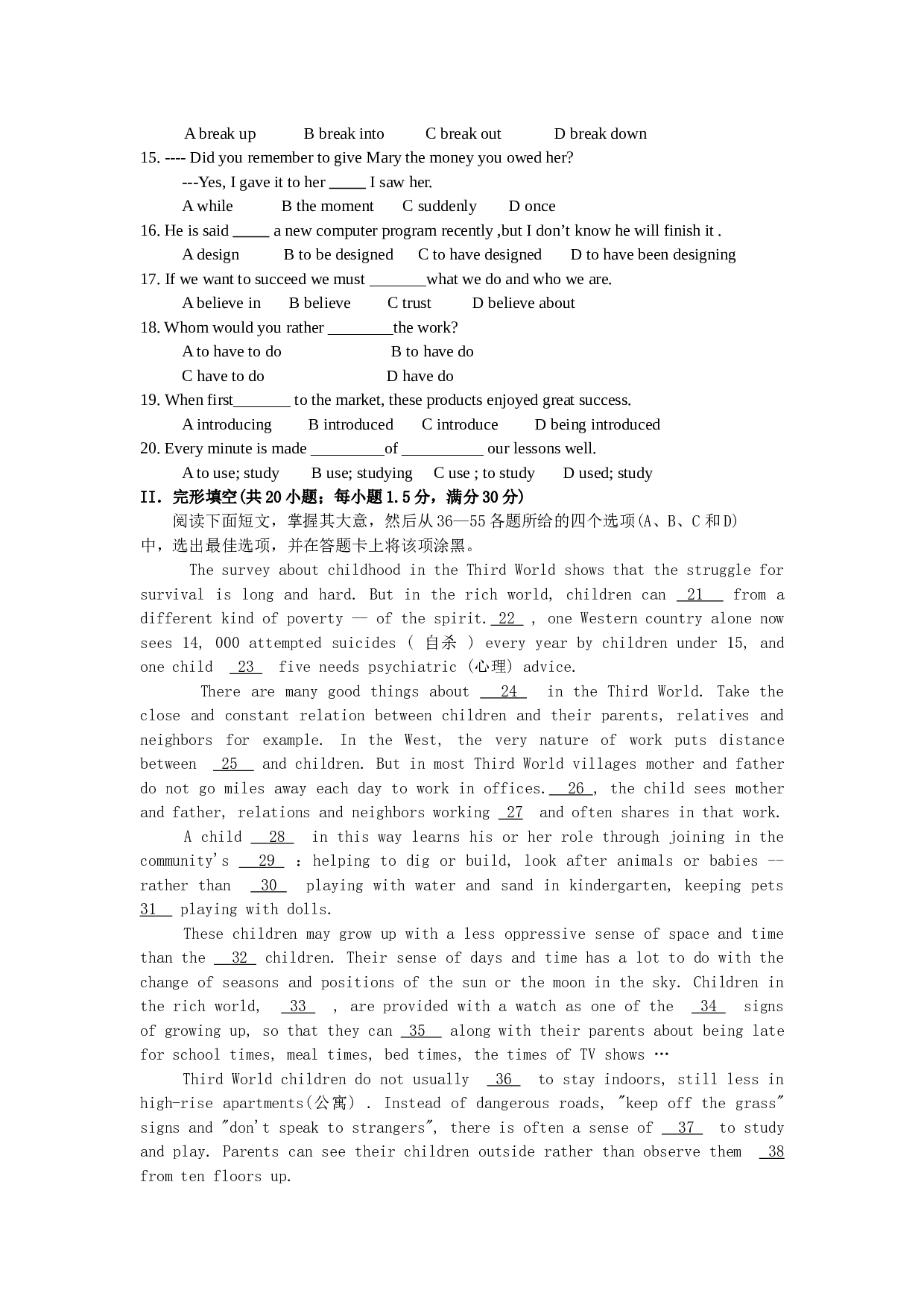 河南荥阳高中高三理科上学期应届第一次月考英语试卷[.doc 第2页