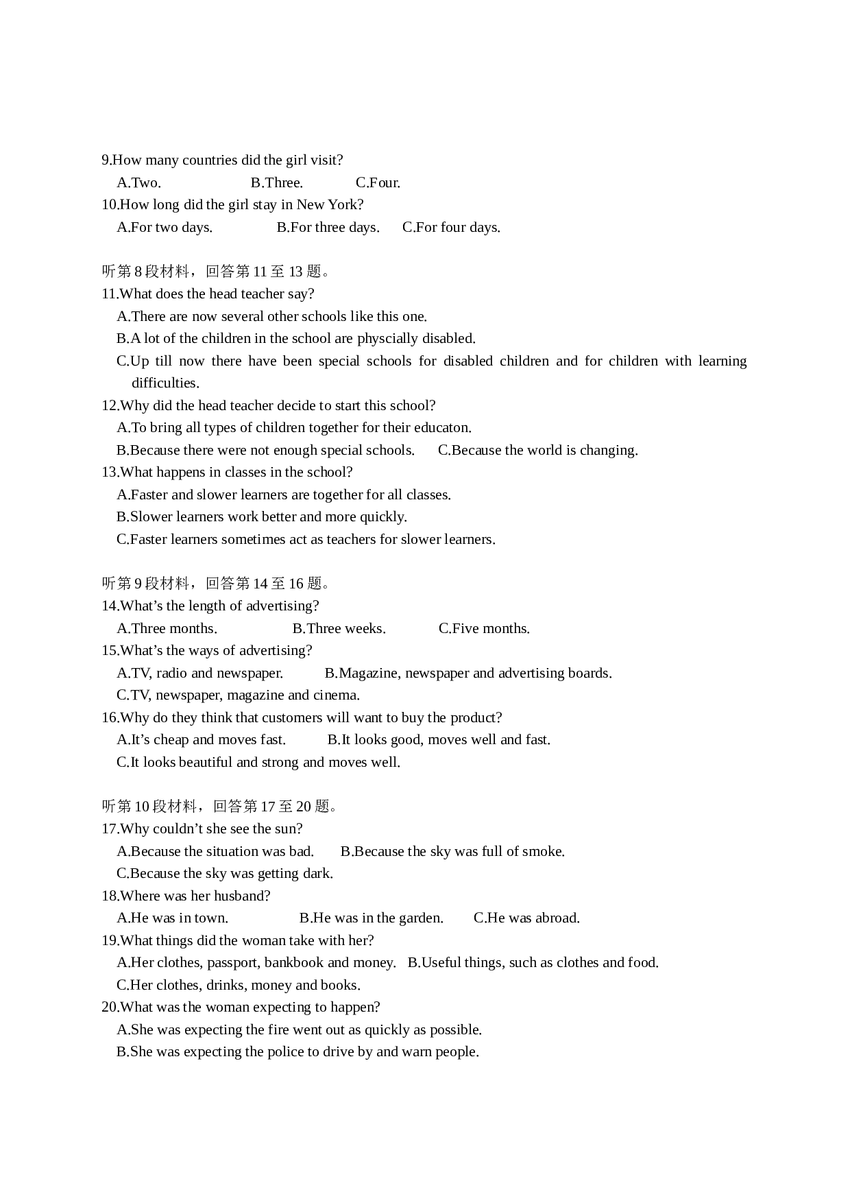 黄冈中学高三英语第二轮专题训练(5.doc 第2页