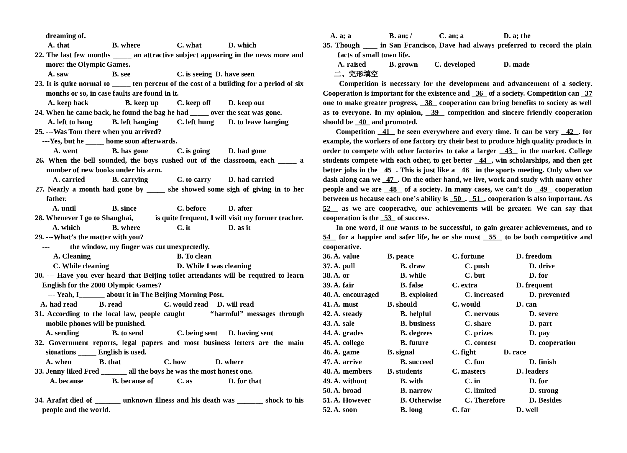 江苏省前黄高级中学高三上学期第二次月考英语试卷.doc[.doc 第2页