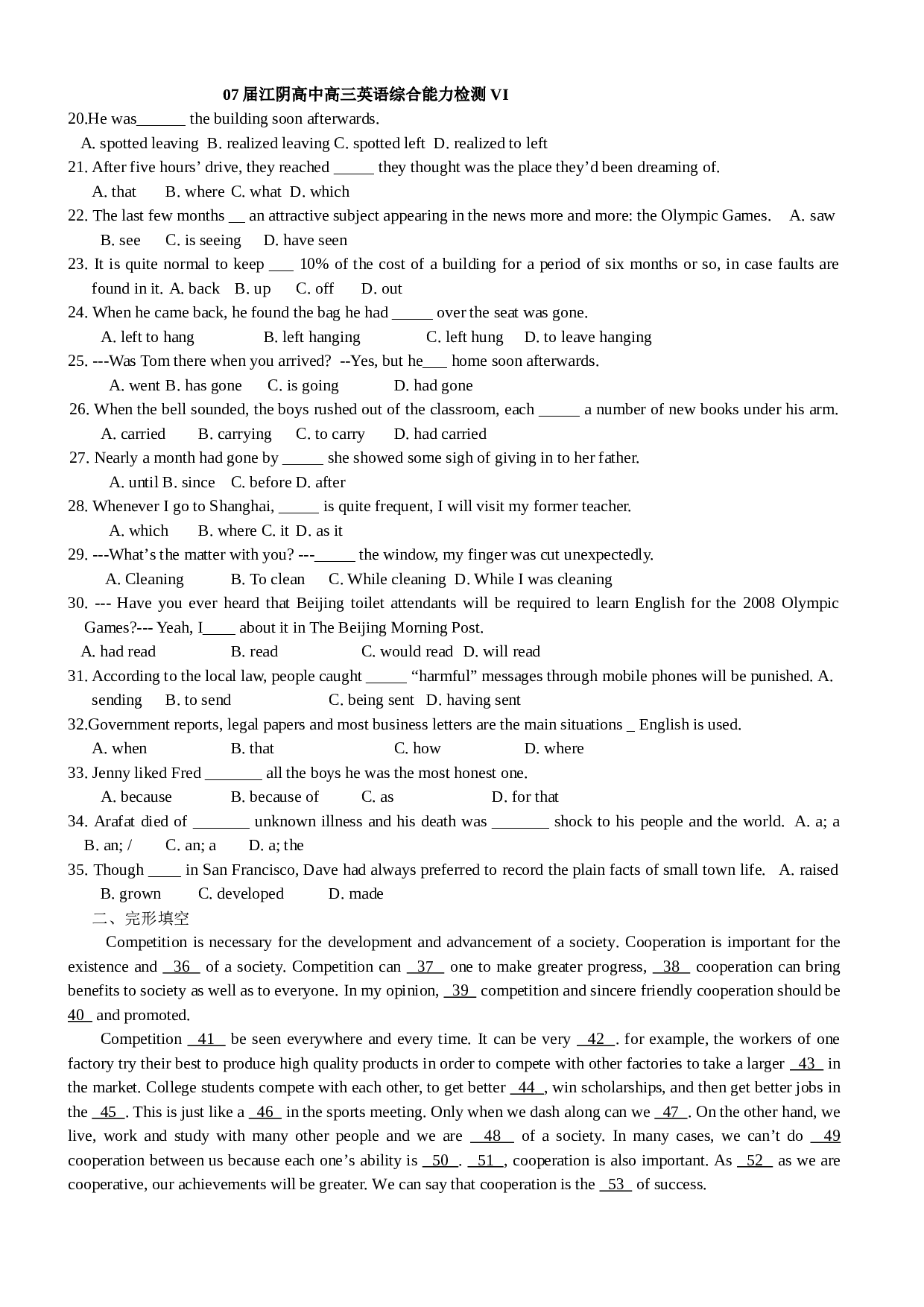江阴高中高三英语上学期综合能力检测VI[.doc 第1页