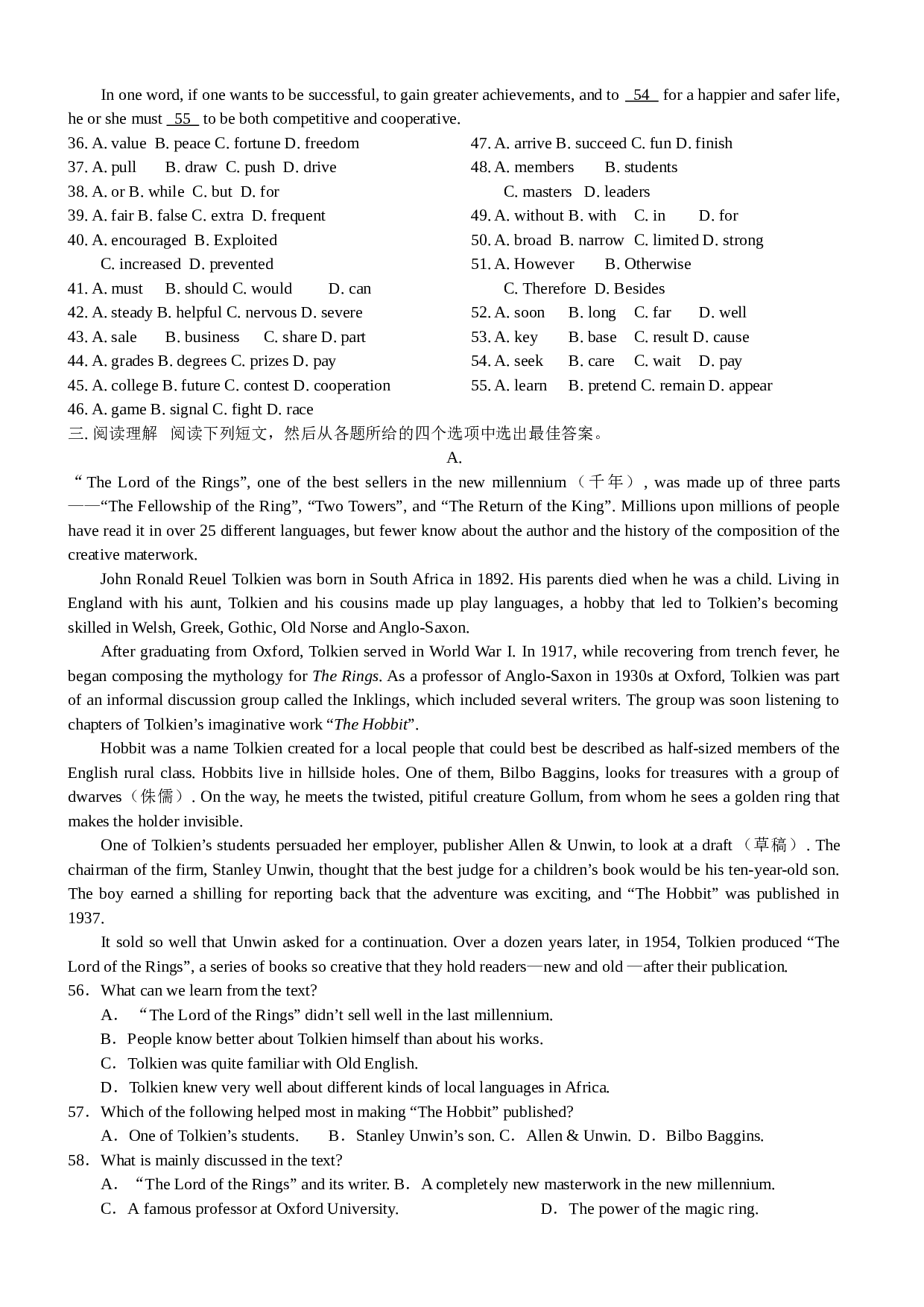 江阴高中高三英语上学期综合能力检测VI[.doc 第2页