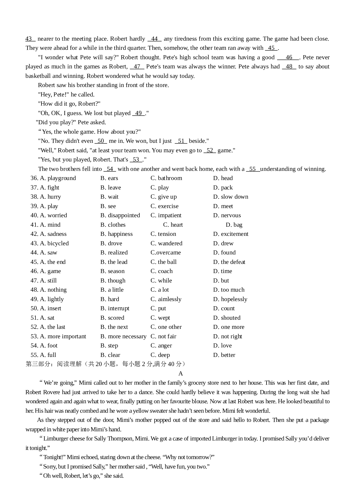 南京师大附中高三第二次模拟考试英语试卷.doc 第2页