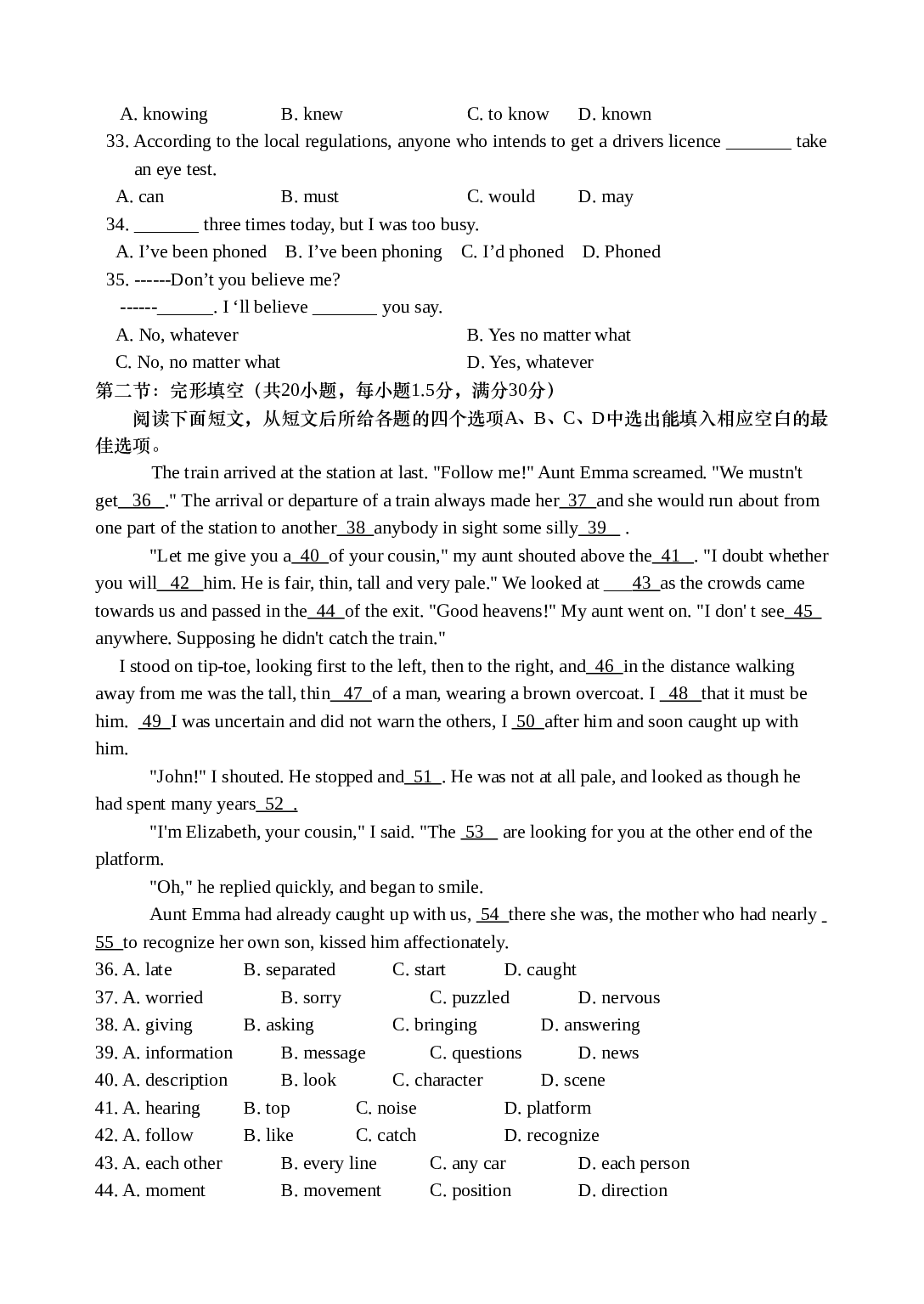 祁阳四中上学期高三周考英语试题[.doc 第2页