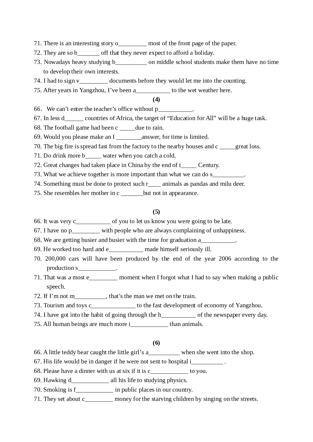 首字母单词填空练习.doc 第2页