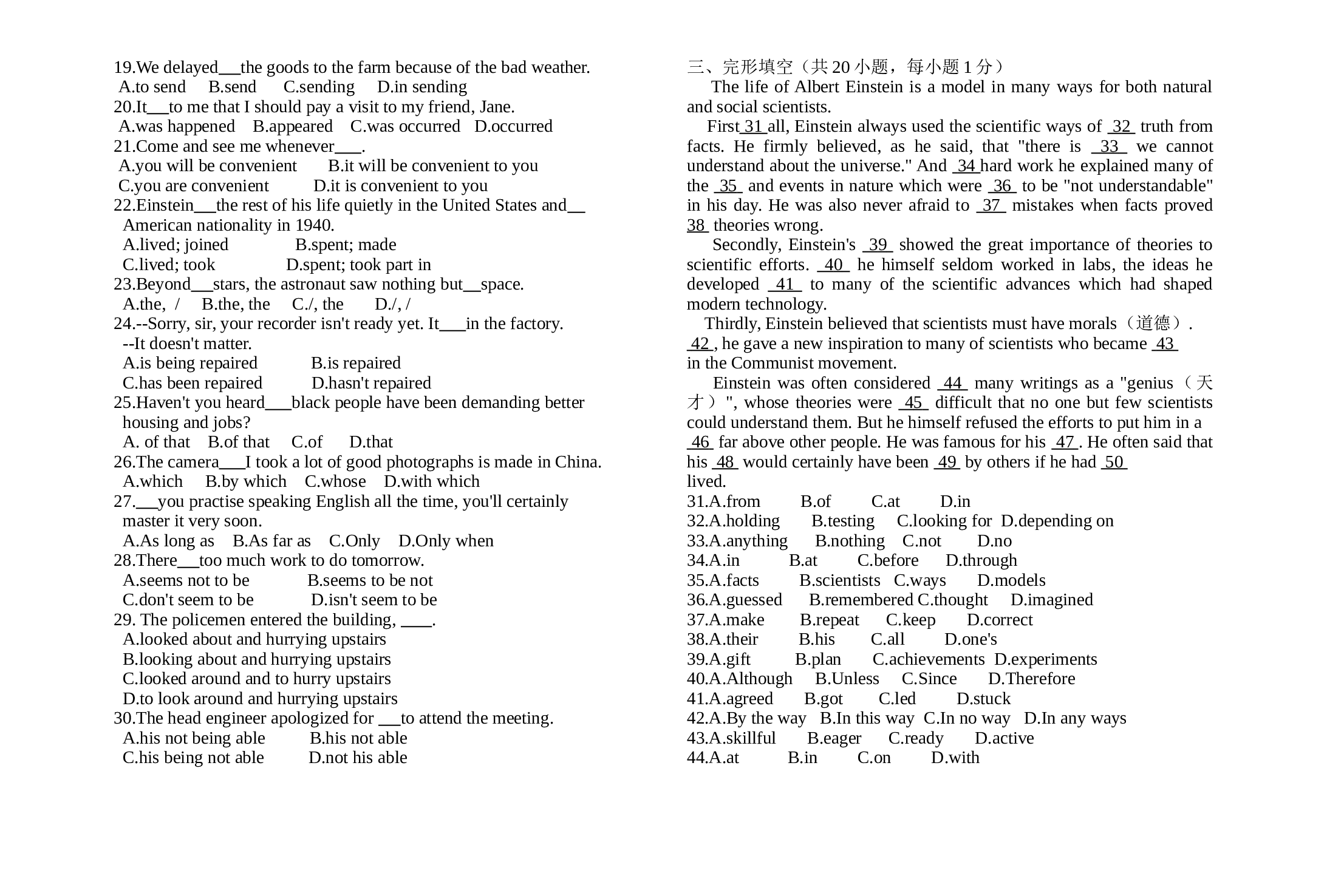 英语试题2.doc 第2页