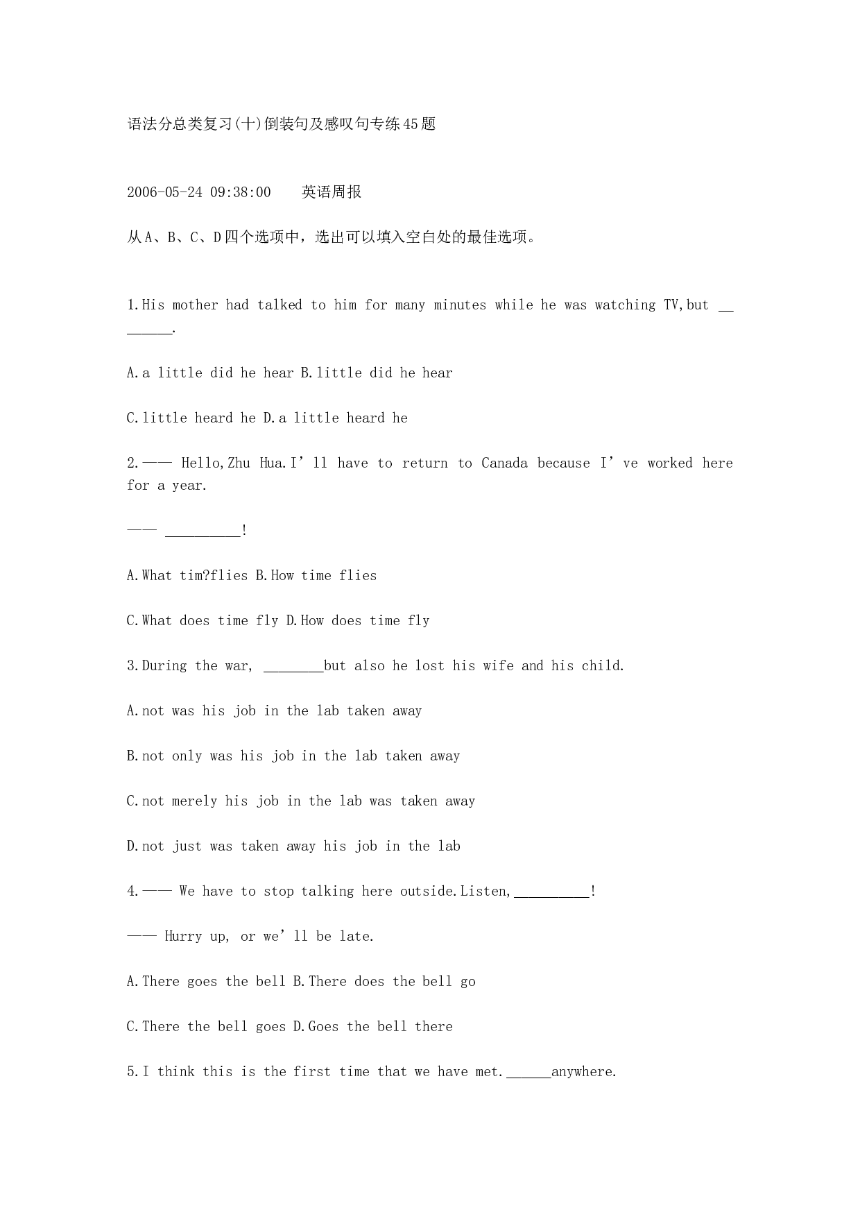 语法分总类复习(十)倒装句及感叹句专练45题.doc 第1页