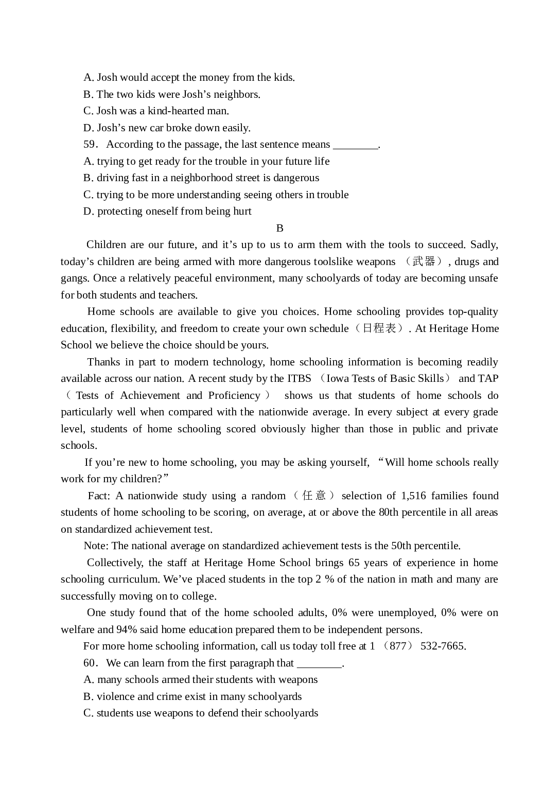 阅读理解训练题（六）.doc 第2页