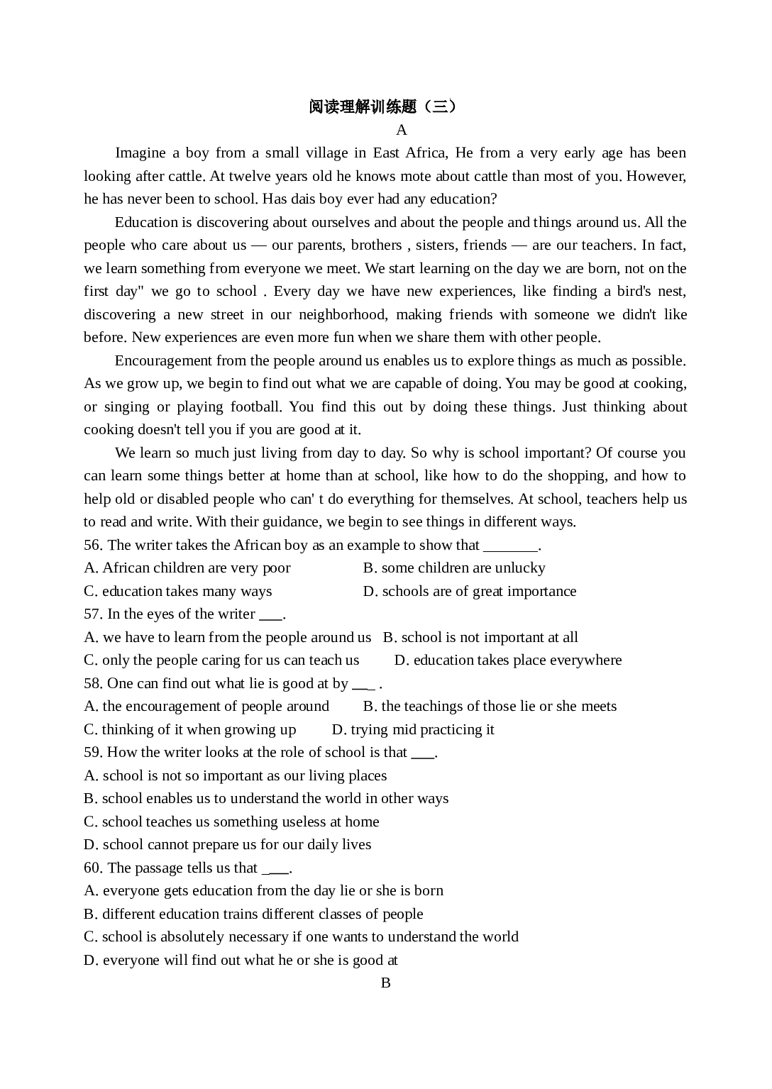 阅读理解训练题（三）.doc 第1页