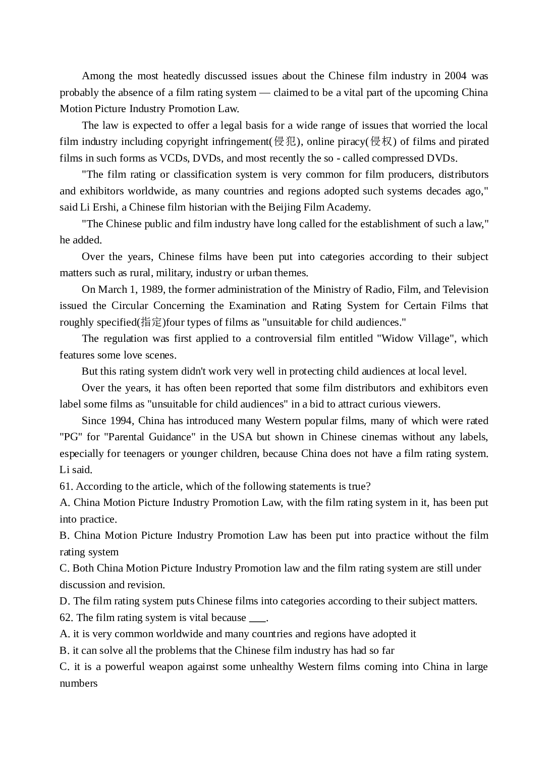 阅读理解训练题（三）.doc 第2页