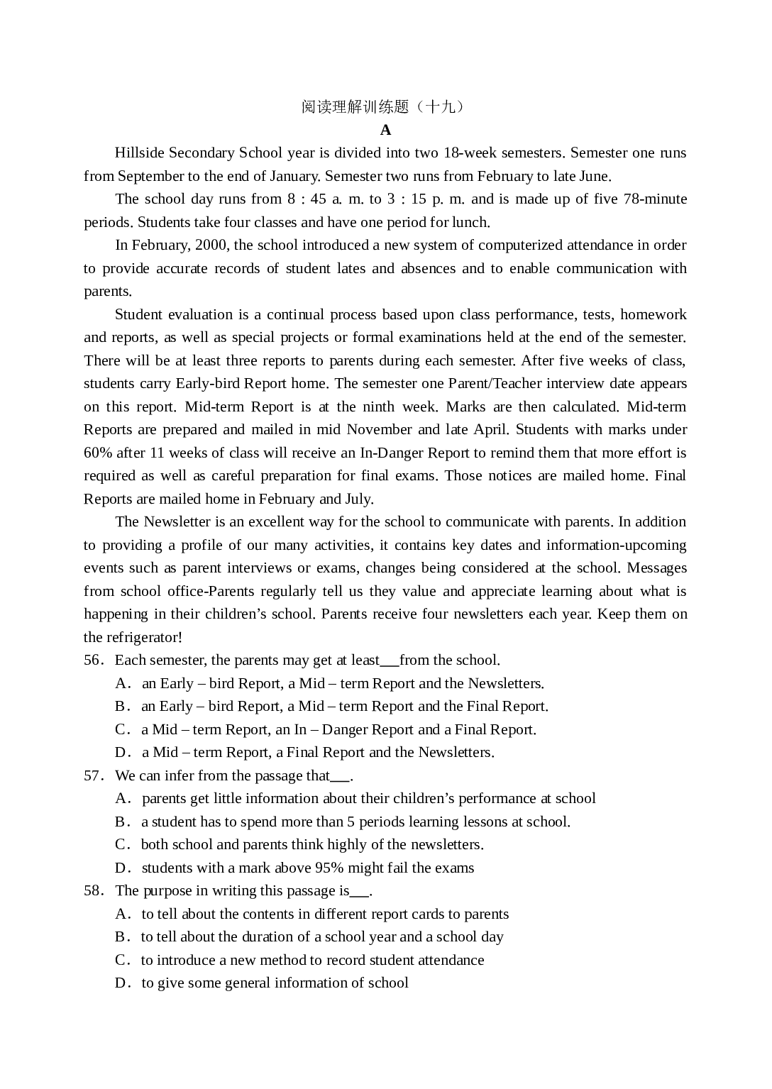 阅读理解训练题（十九）.doc 第1页