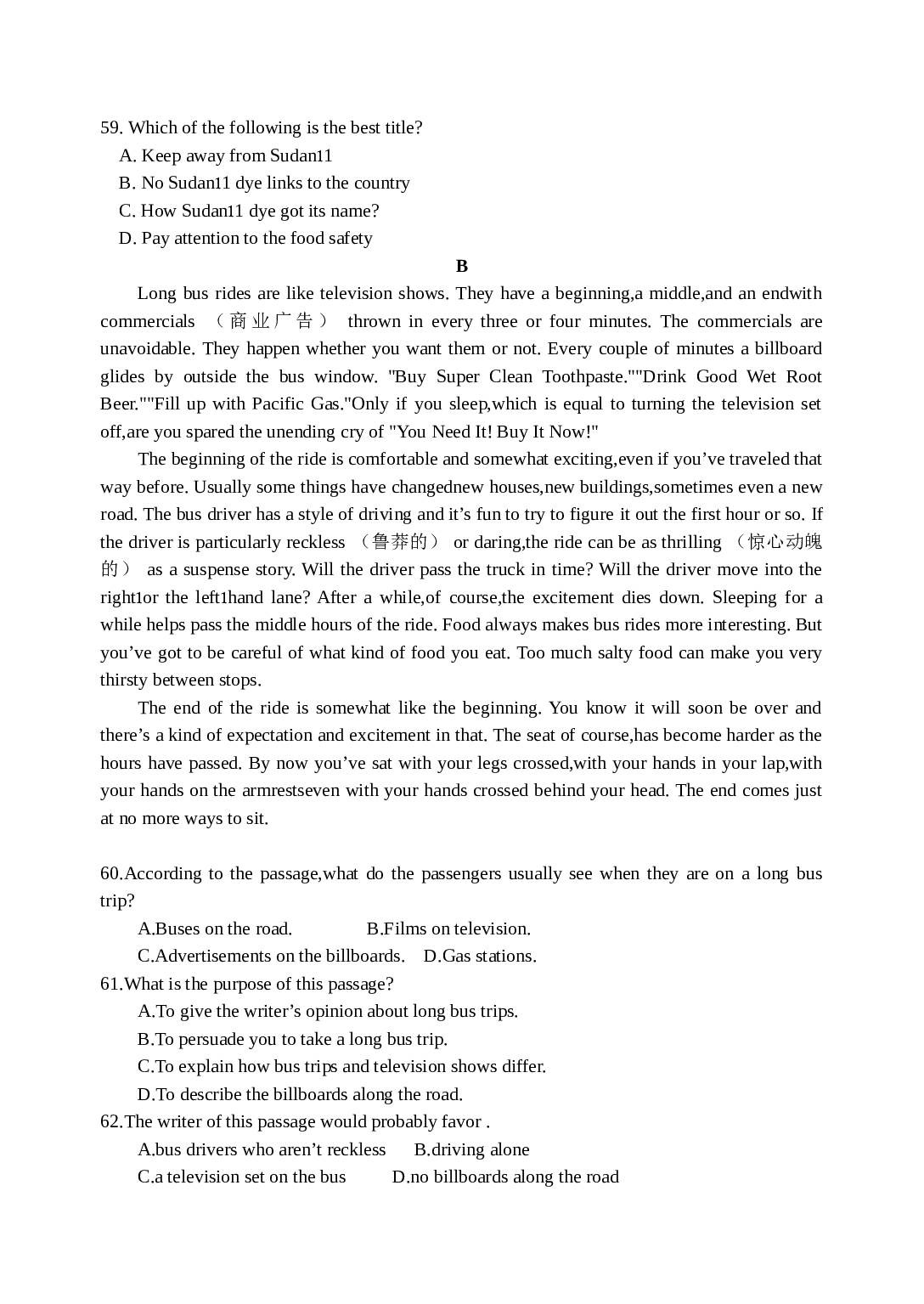 阅读理解训练题（一）.doc 第2页