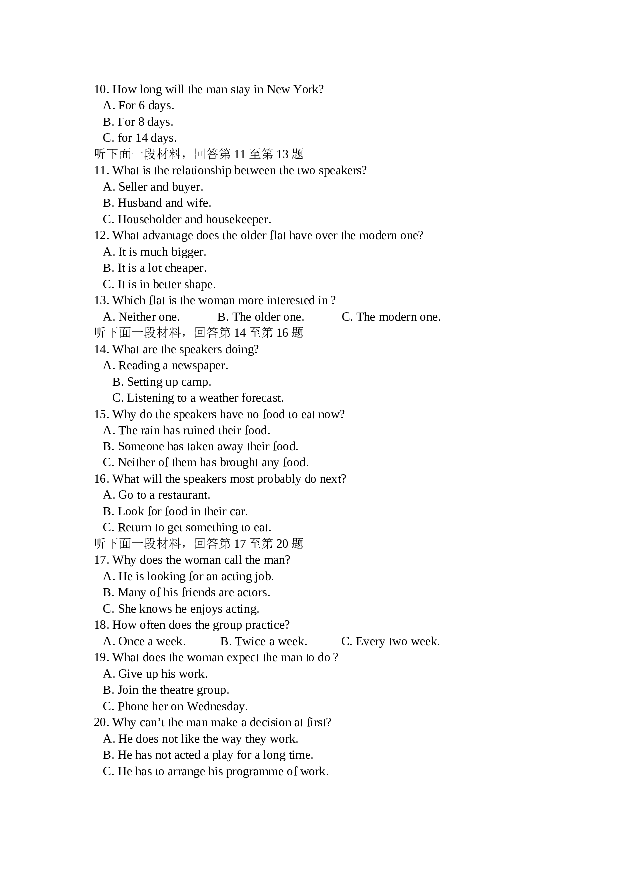 重庆市聚奎高中高三第一次摸底题.doc 第2页