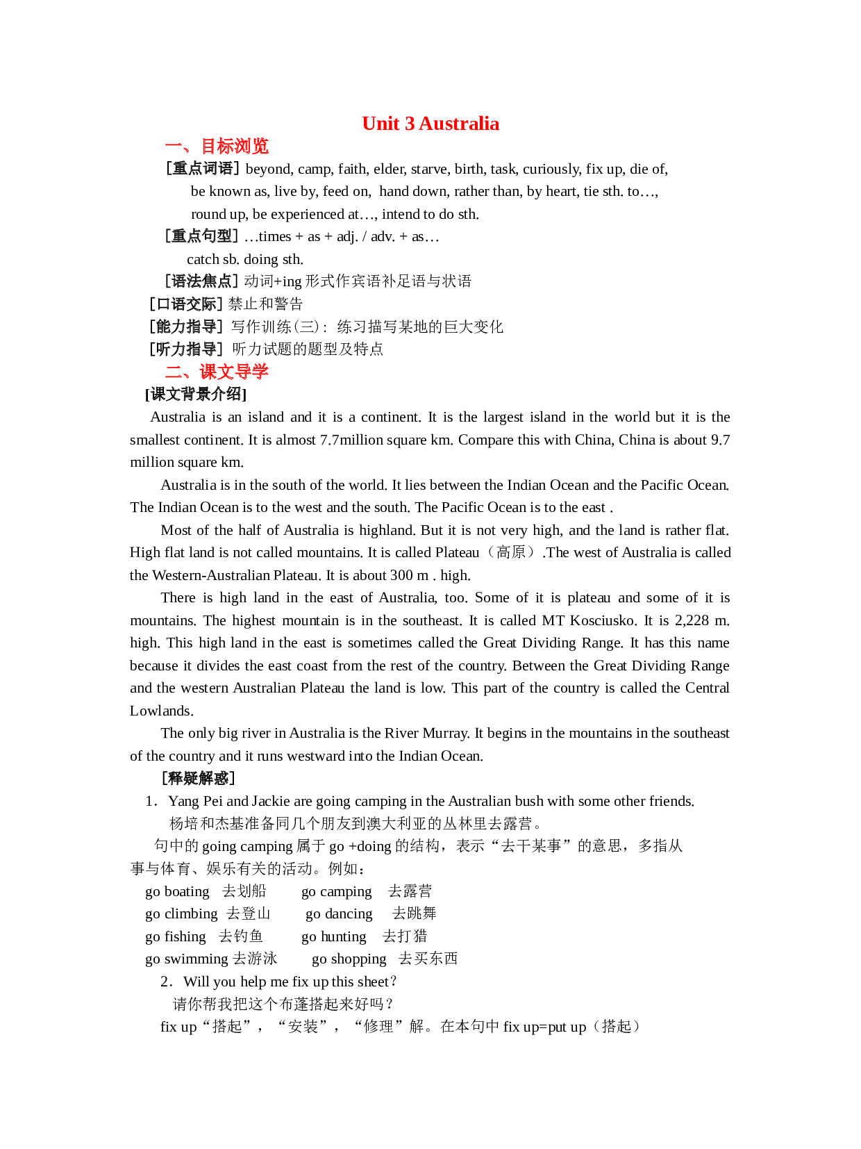 Unit 3 Australia.doc 第1页