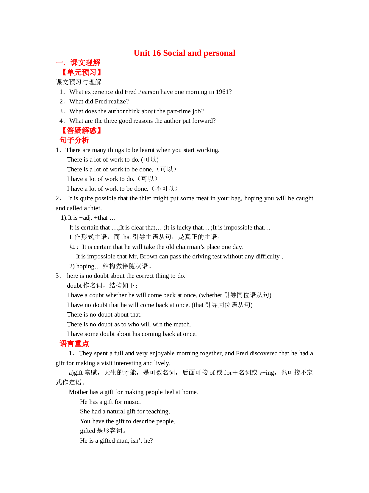 Unit 16 Social and personal.doc 第1页