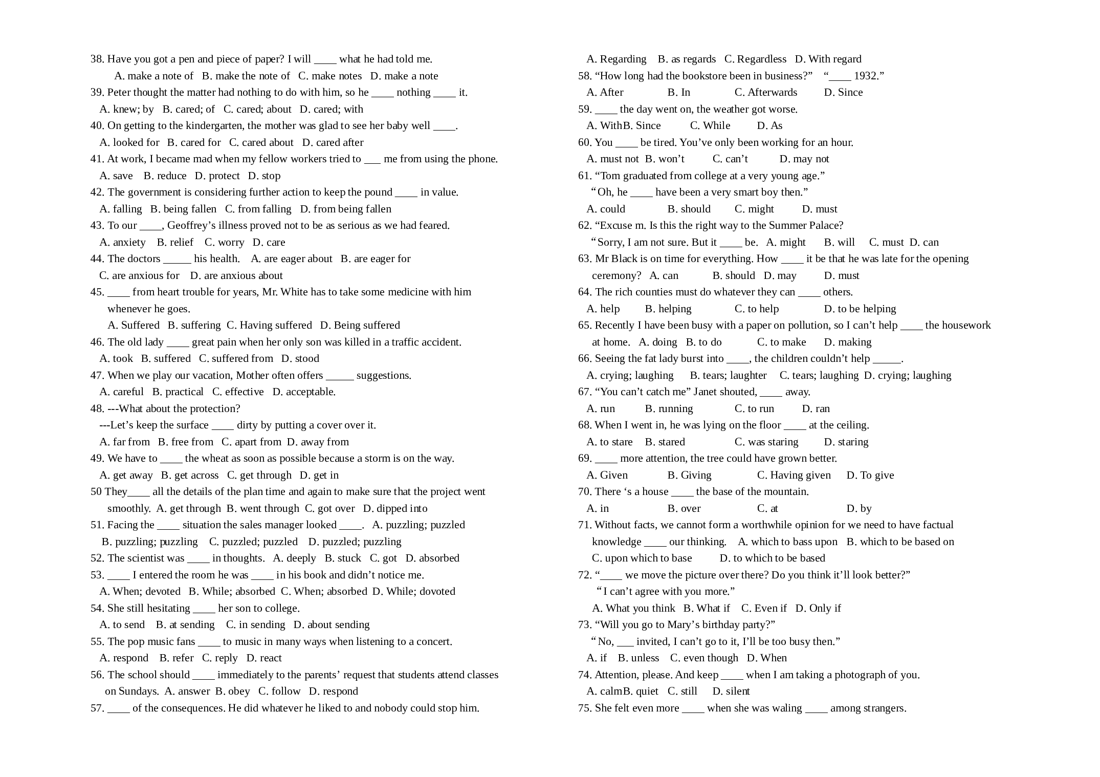词汇练习M5  第一单元词汇练习 Exercises 1 For Unit One(Words).doc 第2页