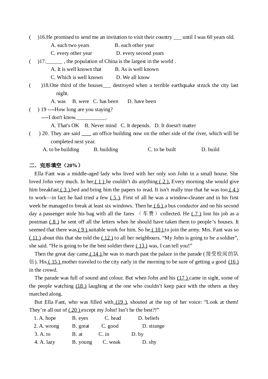 高二第二次月考英语试卷.doc 第2页
