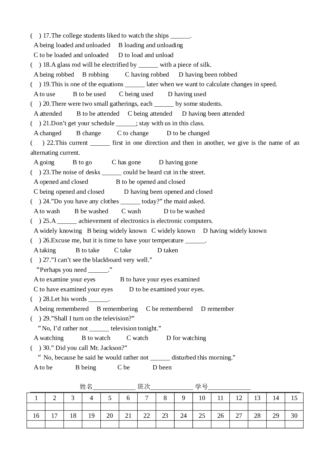 高二第二学期Unit14thepassivevoice.doc 第2页