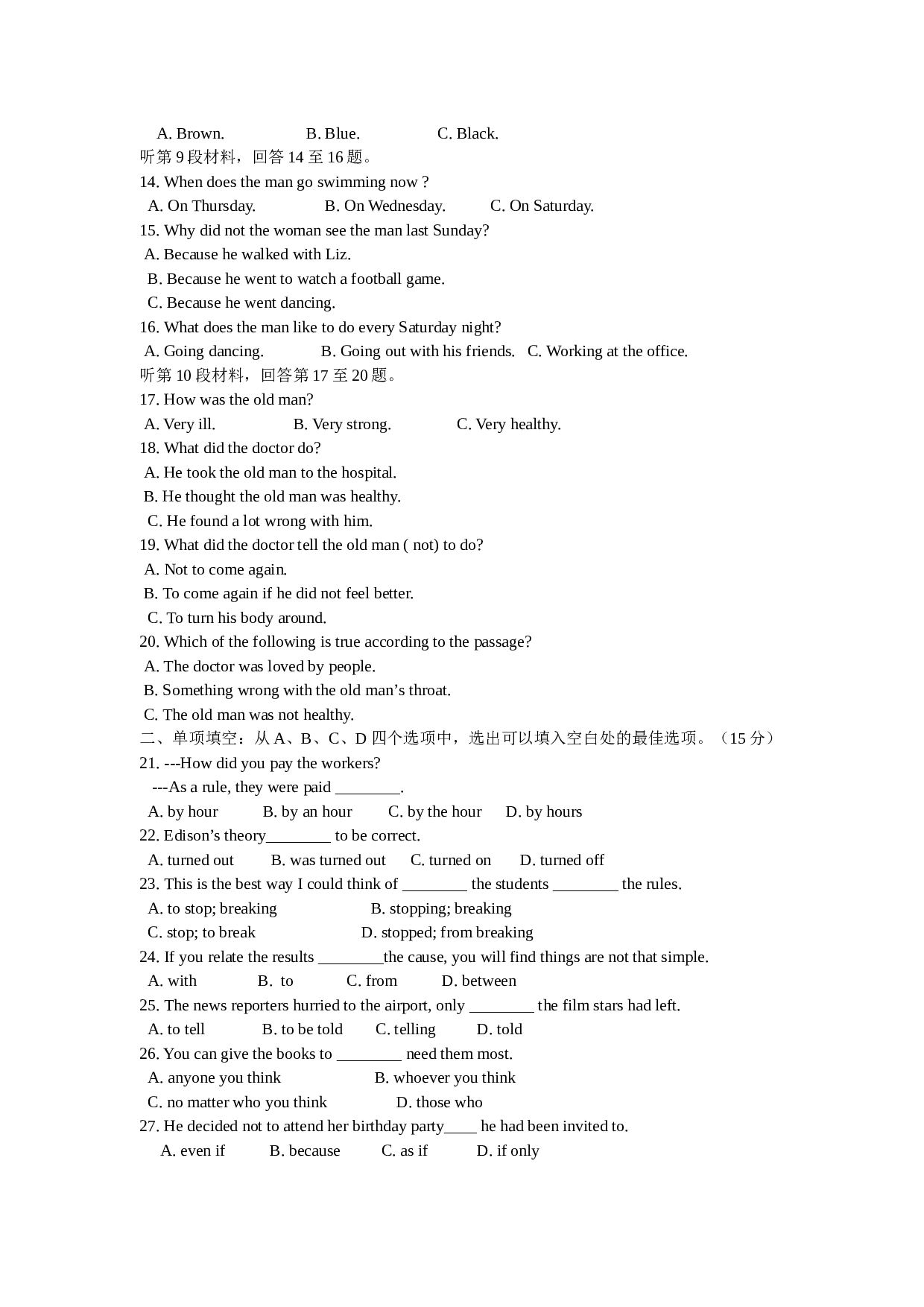 高二第一学期期中考试英语试卷.doc 第2页