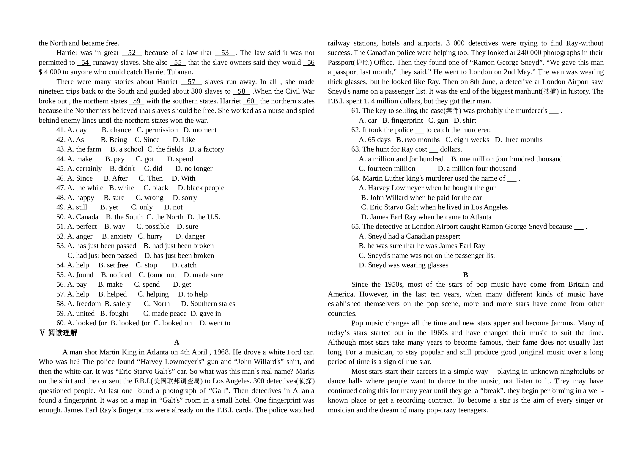 高二年级第二学期英语第二次月考试卷.doc 第2页