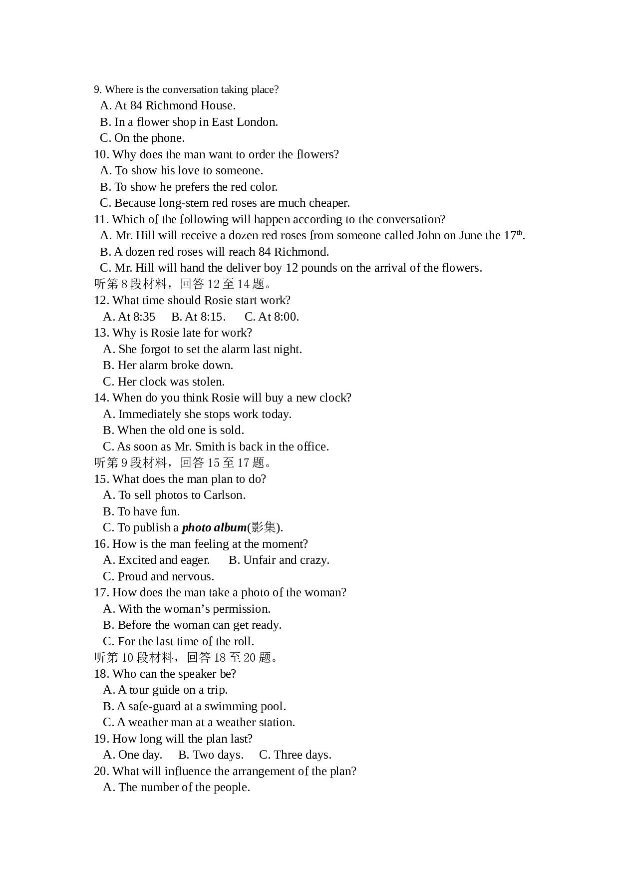 高二年级英语第一学期期中考试1.doc 第2页