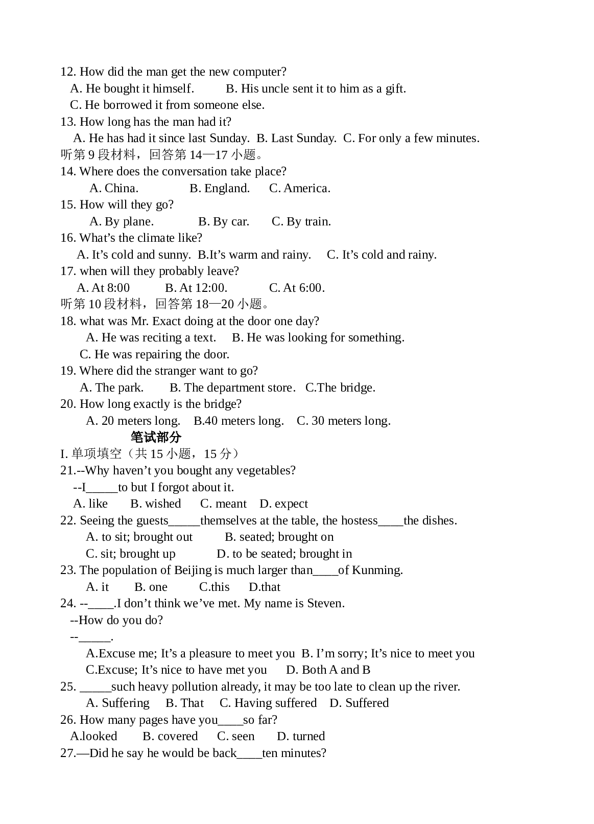 高二年级英语上学期期末考英语试卷4.doc 第2页