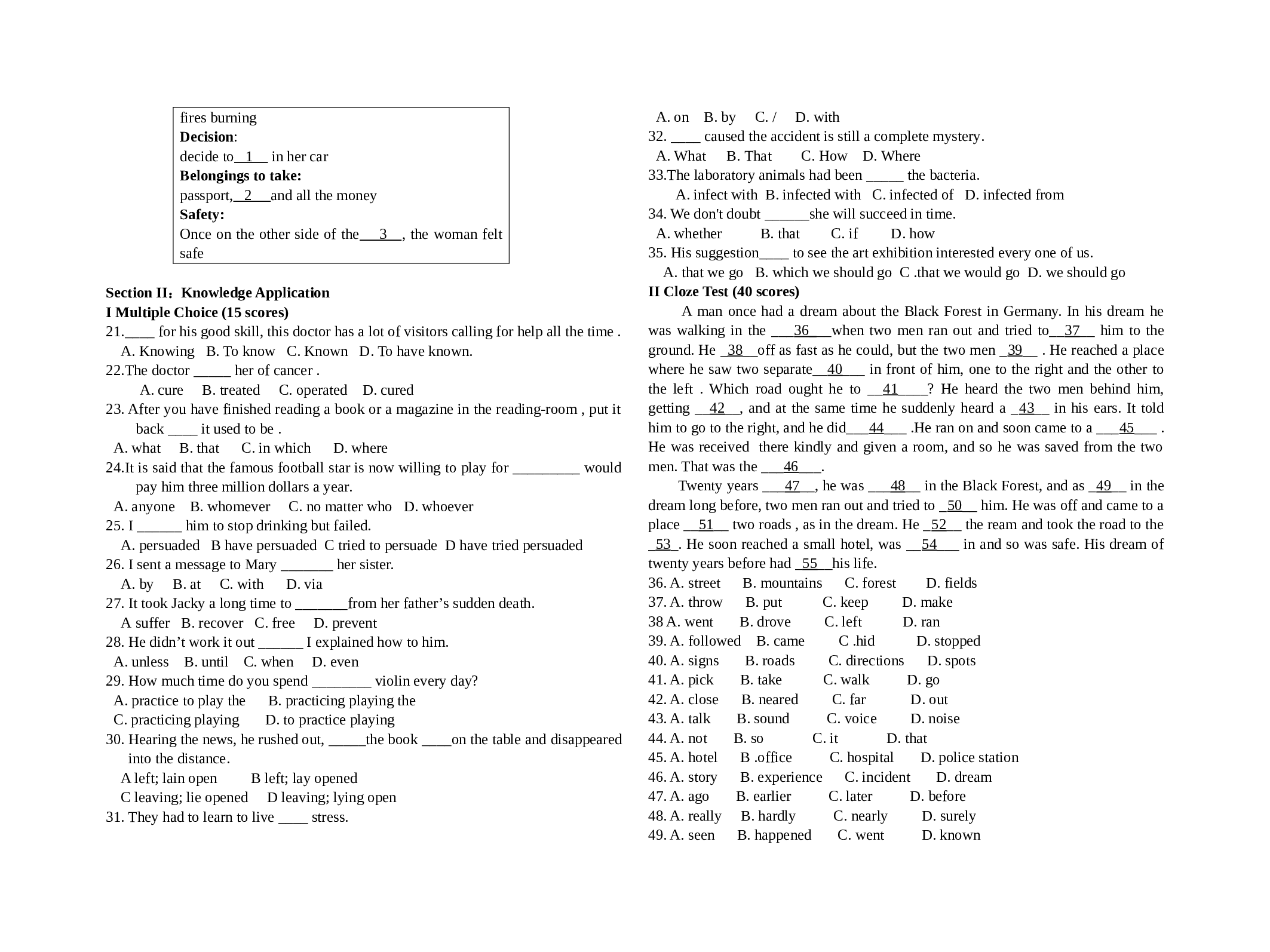 高二上学期第二次月考.doc 第2页