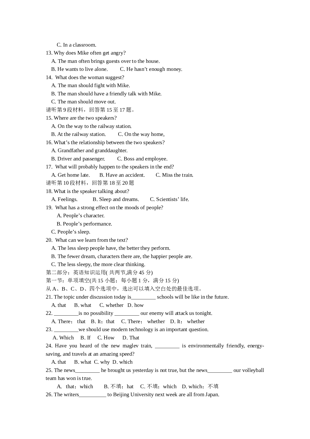 高二上学期期中英语试卷.doc 第2页