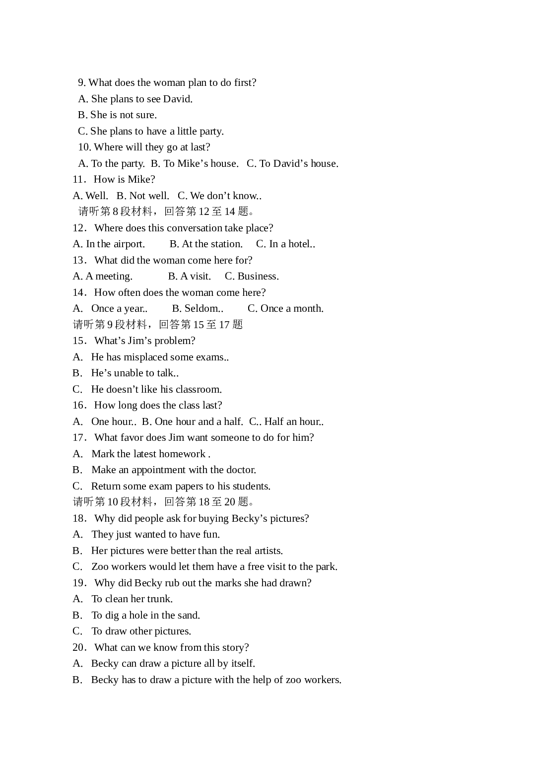 高二上学期十二月考英语试卷.doc 第2页
