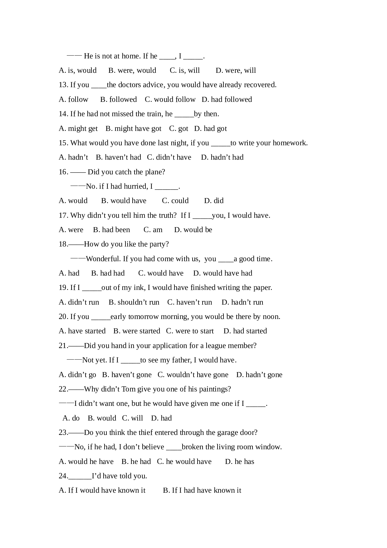 高二上学期英语必修6unit1Art虚拟语气专练.doc 第2页