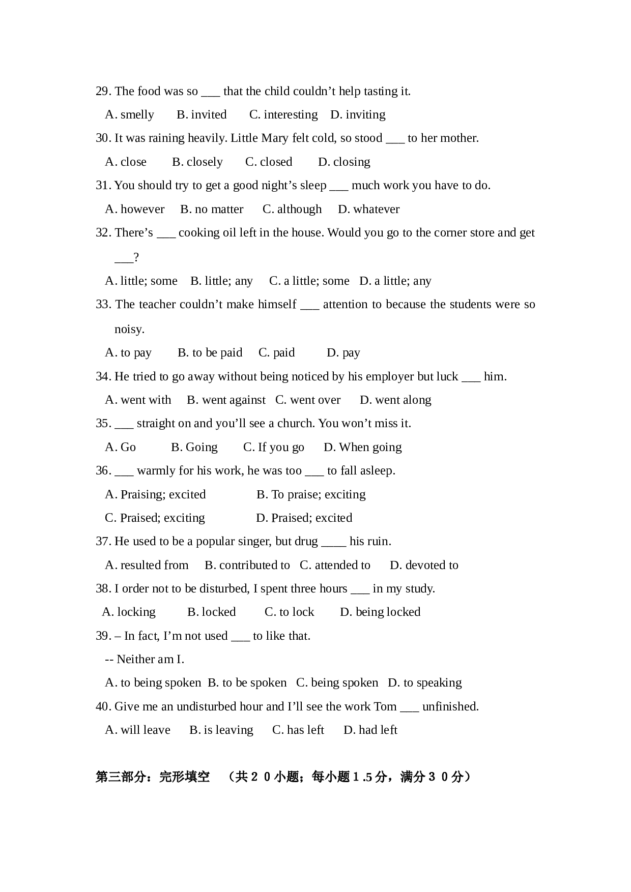 高二上学期英语第三单元试题.doc 第2页