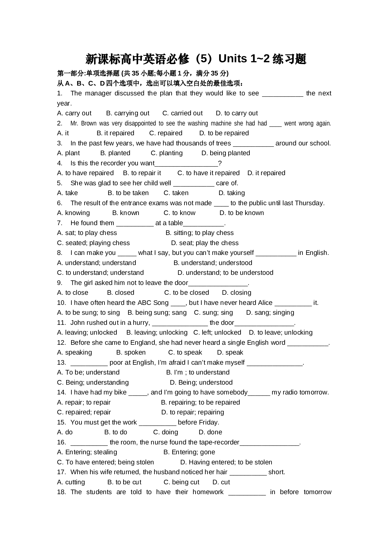 高二上学期英语第四单元agardenofpoem全单元课件.doc 第1页