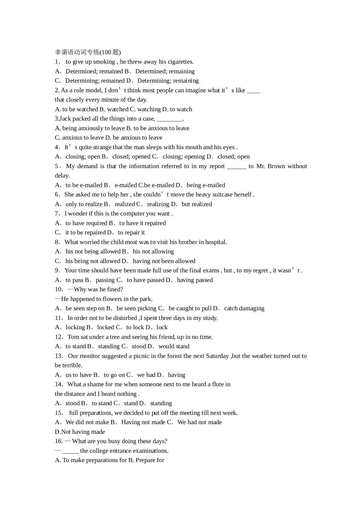 高二上学期英语非谓语动词专项考试练习100题.doc 第1页