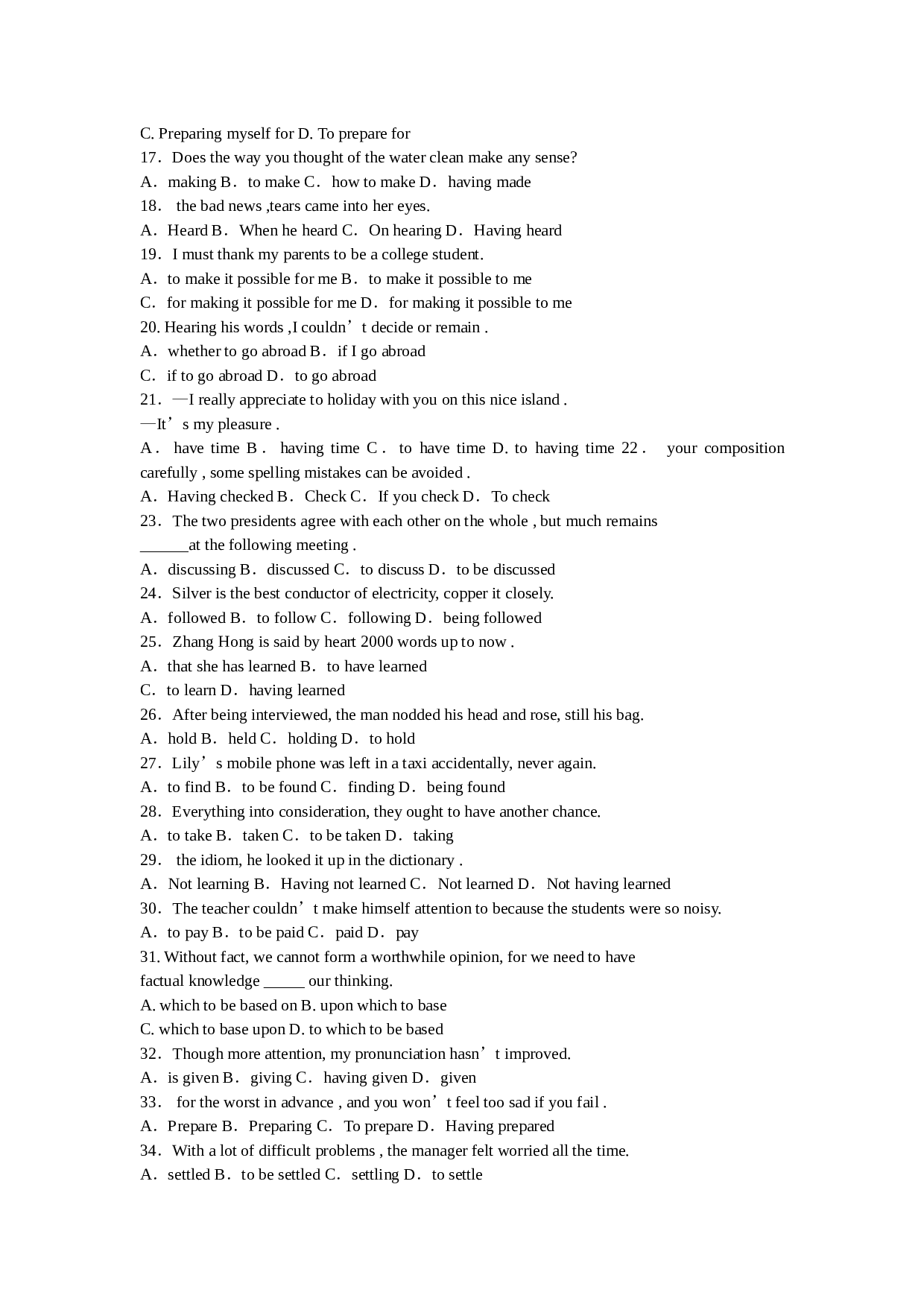高二上学期英语非谓语动词专项考试练习100题.doc 第2页