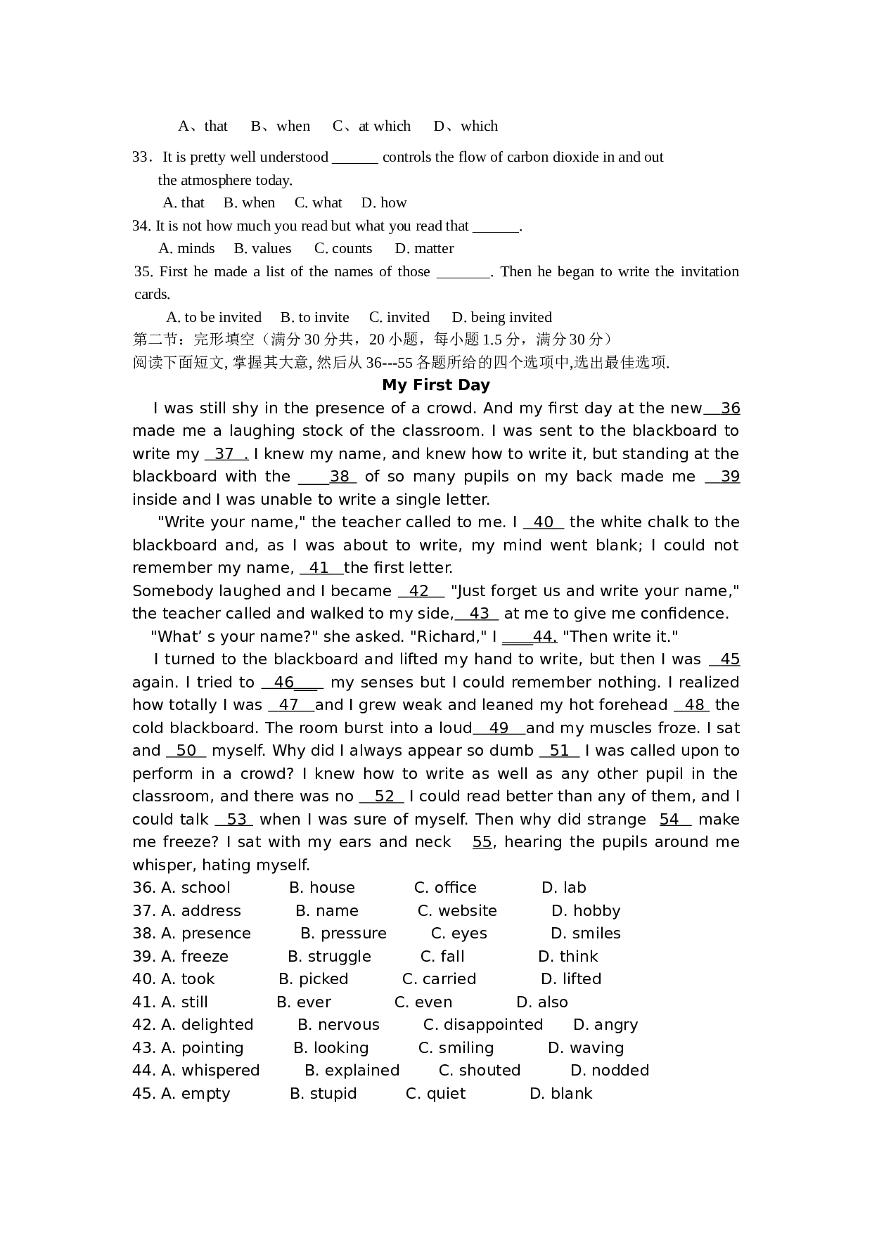 高二上学期英语期末考试[]北师大版.doc 第2页