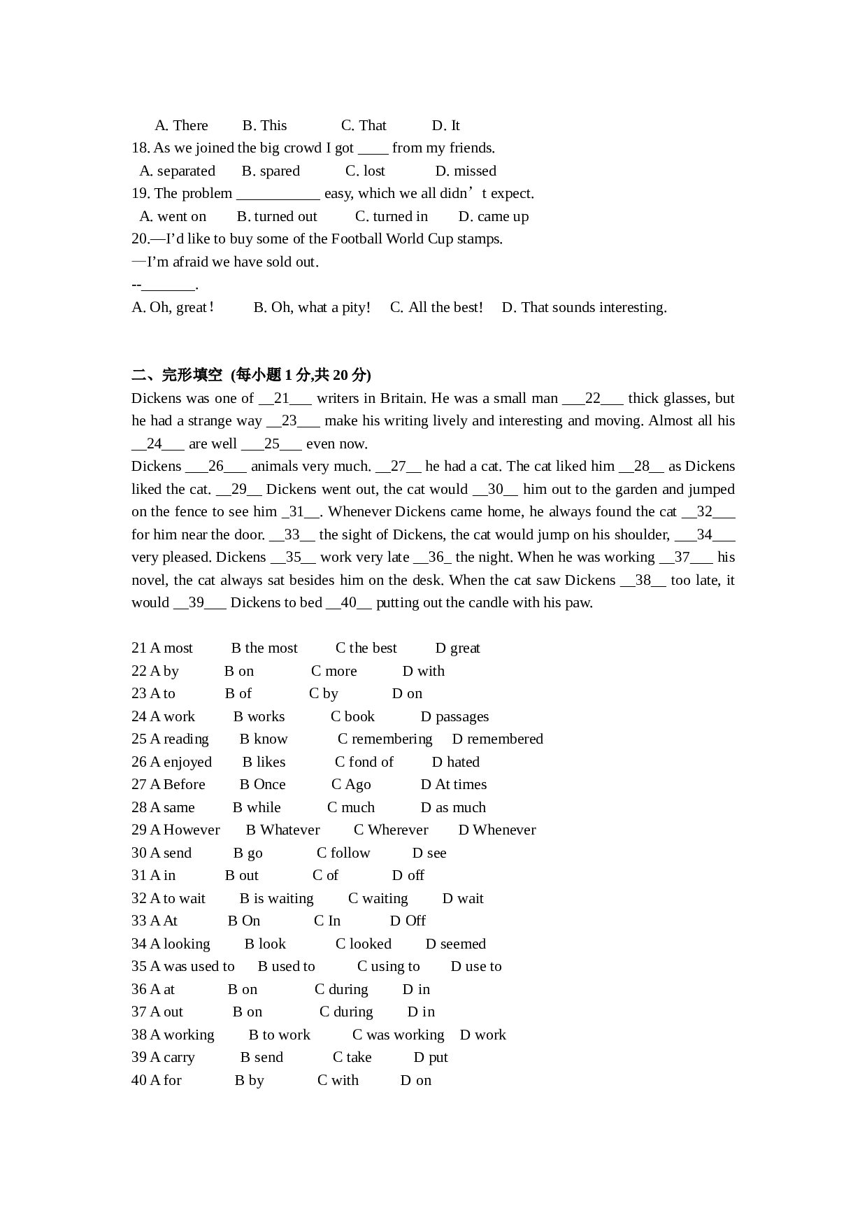 高二上学期英语期中试卷.doc 第2页