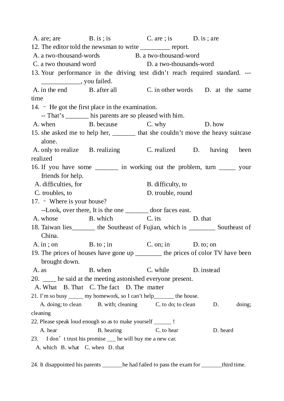 高二上学期英语月考卷.doc 第2页
