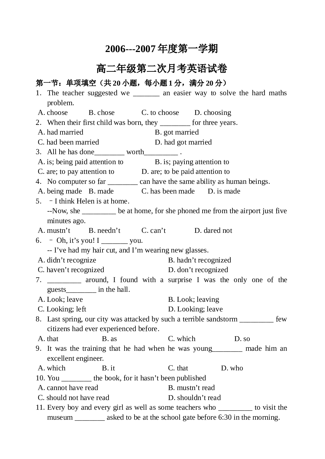 高二上学期英语月考卷.doc 第1页