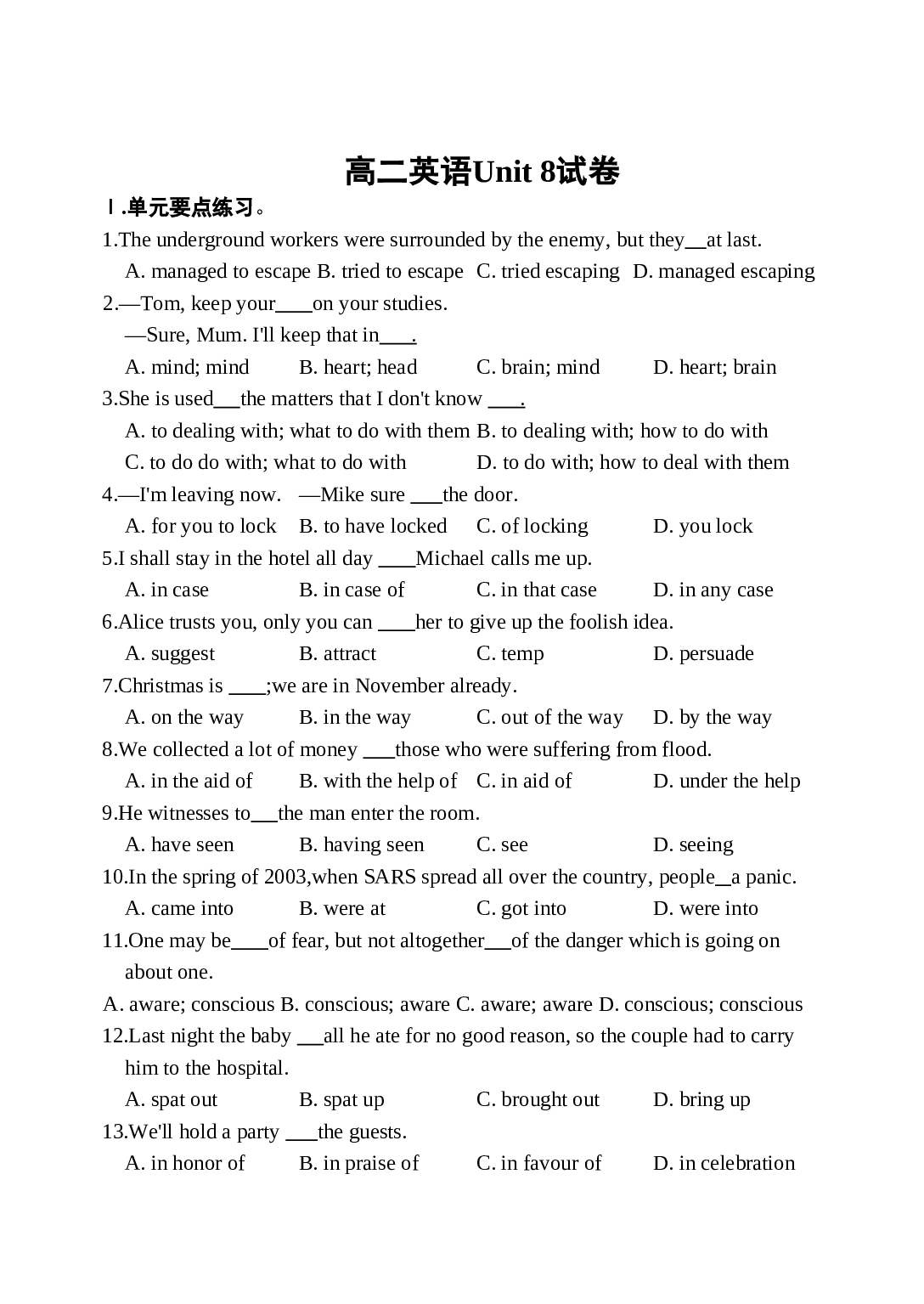 高二上学期英语unit8试题[.doc 第1页