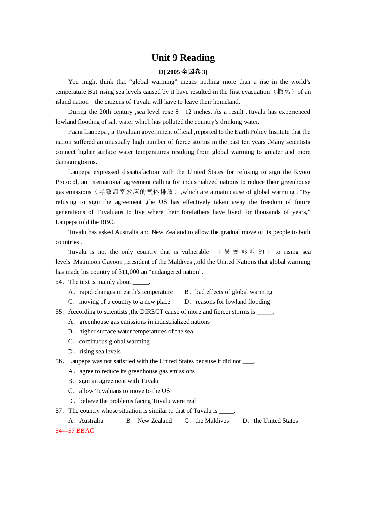 高二上学期Unit9Reading补充材料阅读.doc 第1页