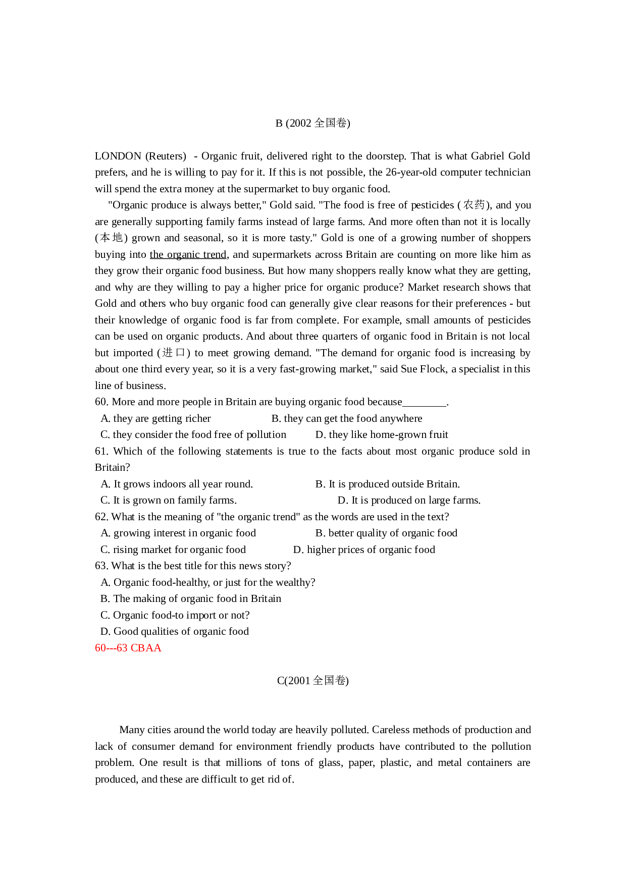 高二上学期Unit9Reading补充材料阅读.doc 第2页