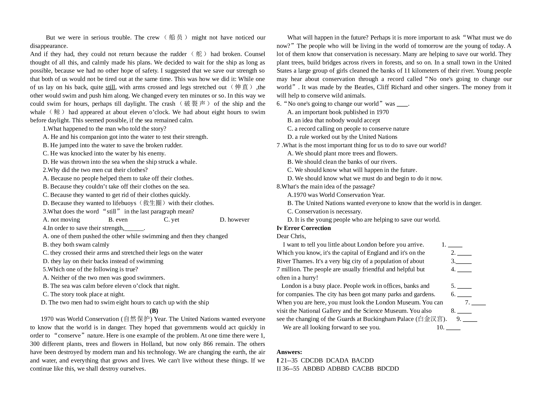 高二下学期第四周练习.doc 第2页