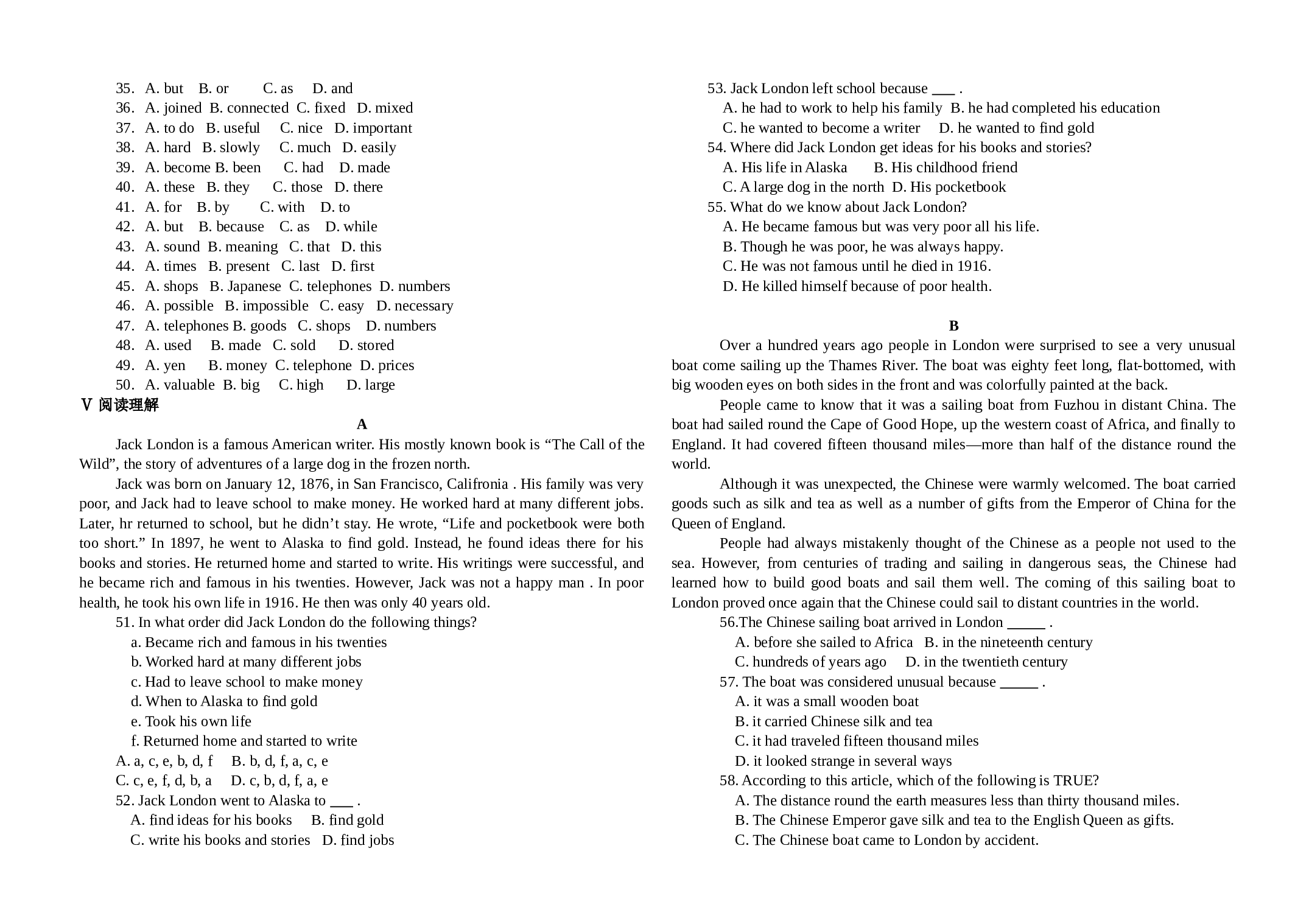 高二下学期期末考试英语试题[.doc 第2页