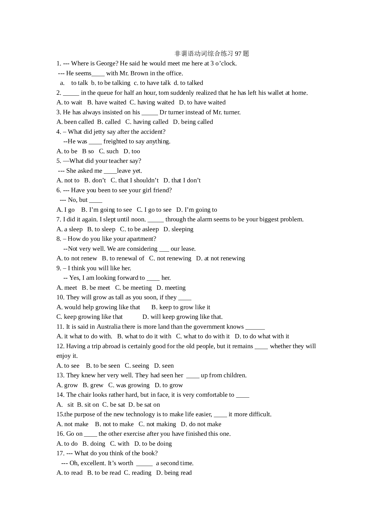 高二下学期英语非谓语动词练习.doc 第1页