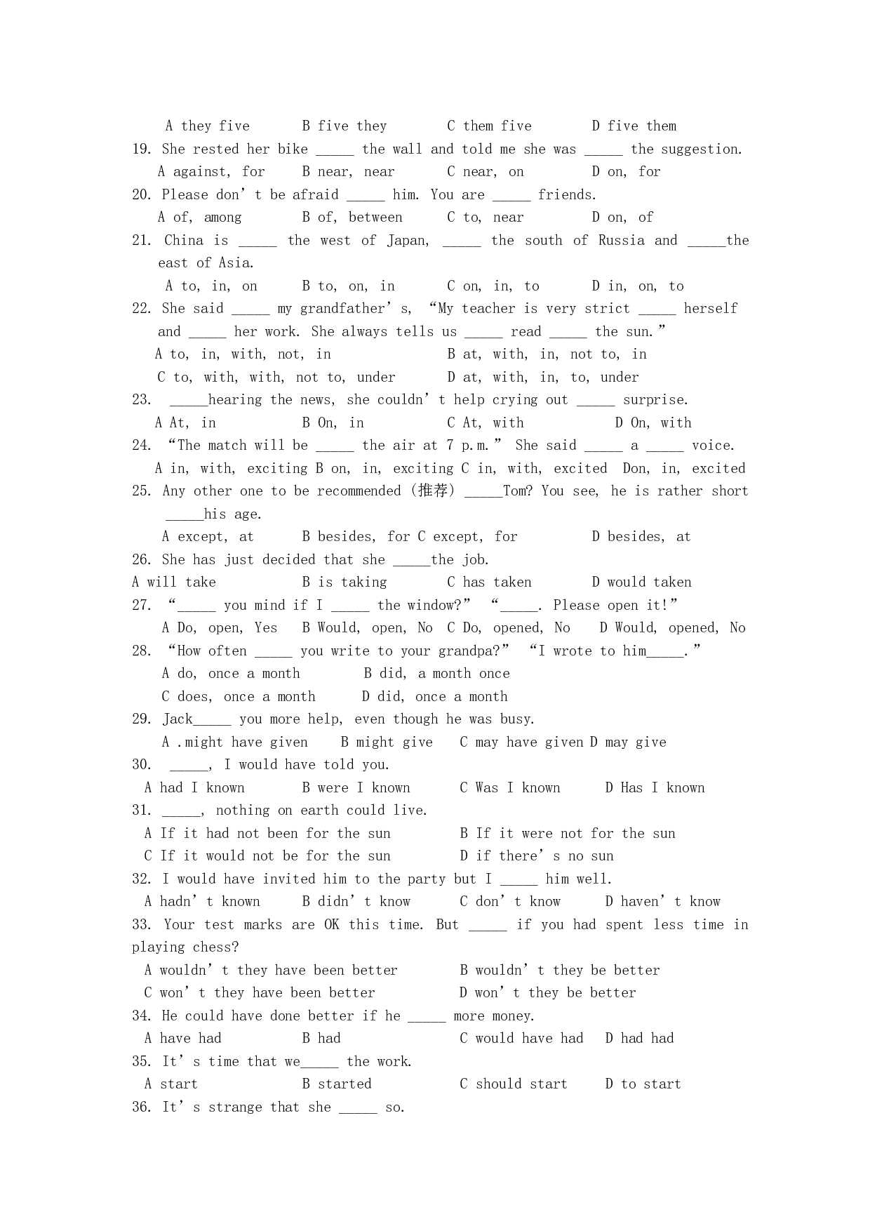 高二下学期英语阶段测验.doc 第2页
