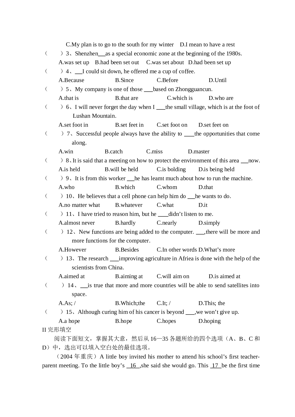 高二下学期英语课时作业unit11.doc 第2页