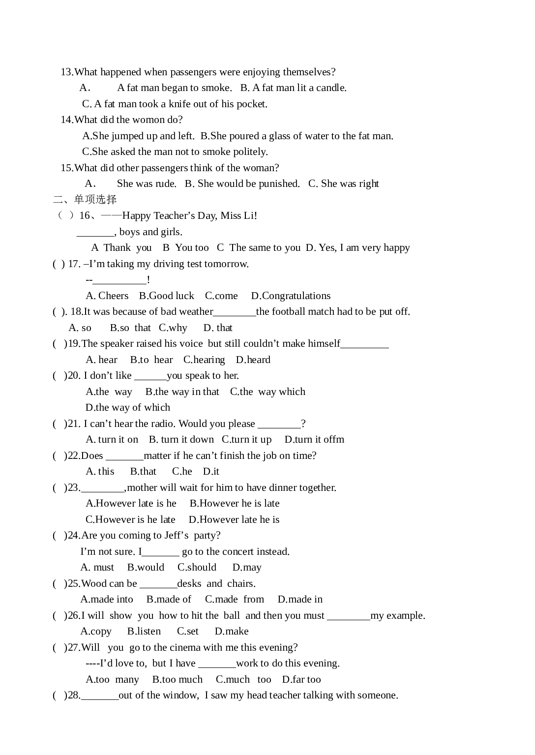 高二下学期英语期中试卷1.doc 第2页