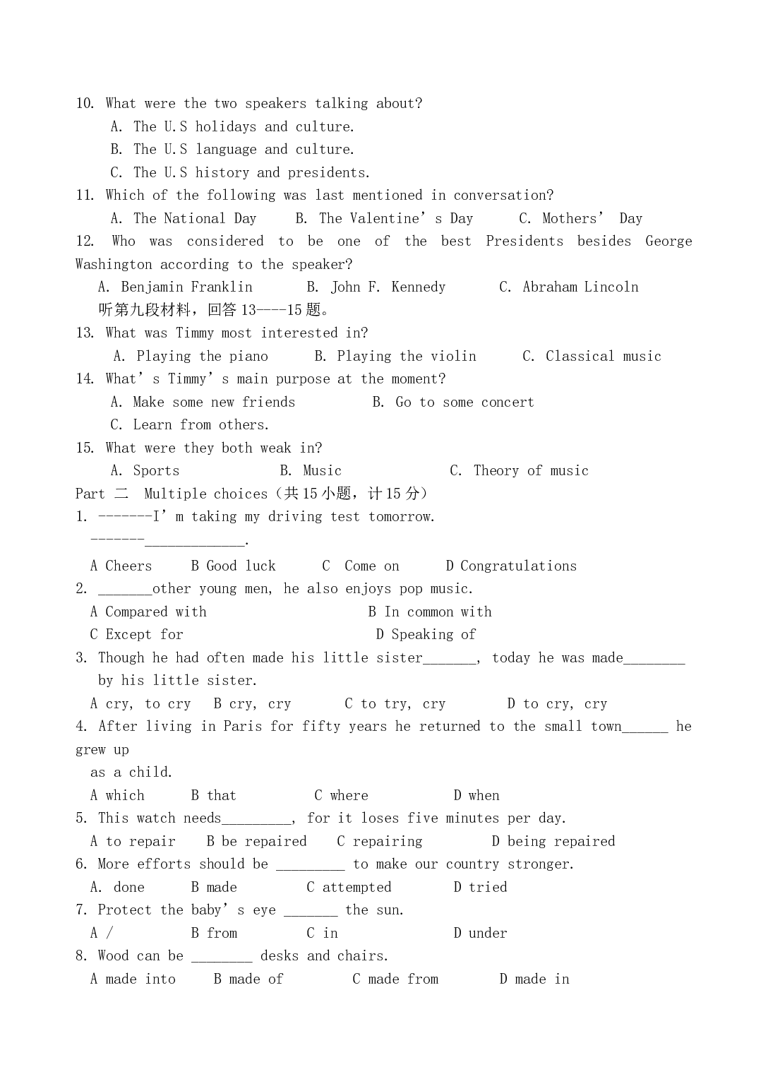 高二下学期英语期中试卷3.doc 第2页
