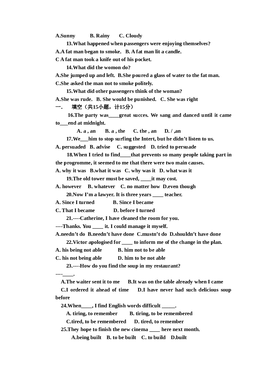 高二下学期英语期中试题2.doc 第2页
