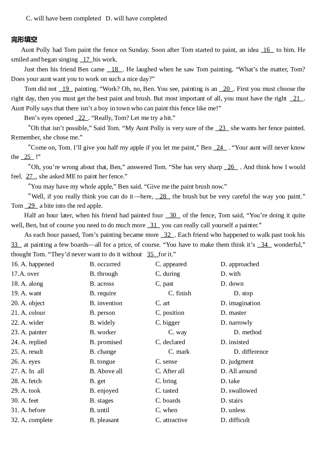 高二下学期英语unit11-12.doc 第2页